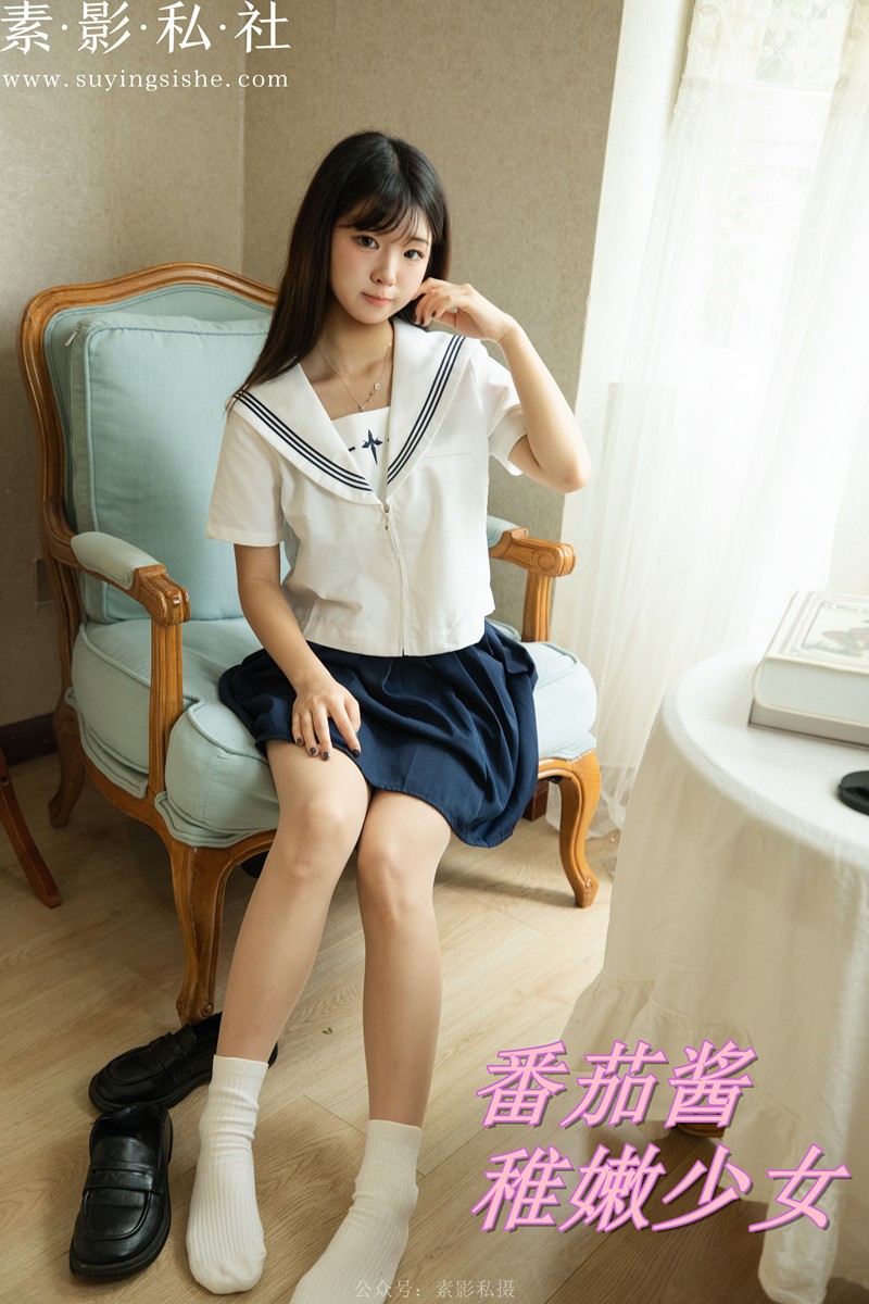 番茄酱 稚嫩少女