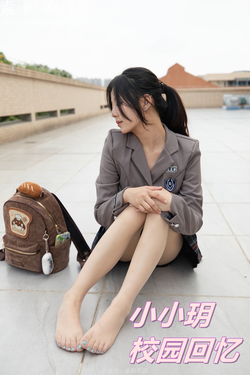 小小玥 校园回忆