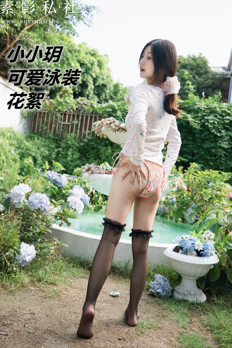 小小玥 可爱泳装花絮