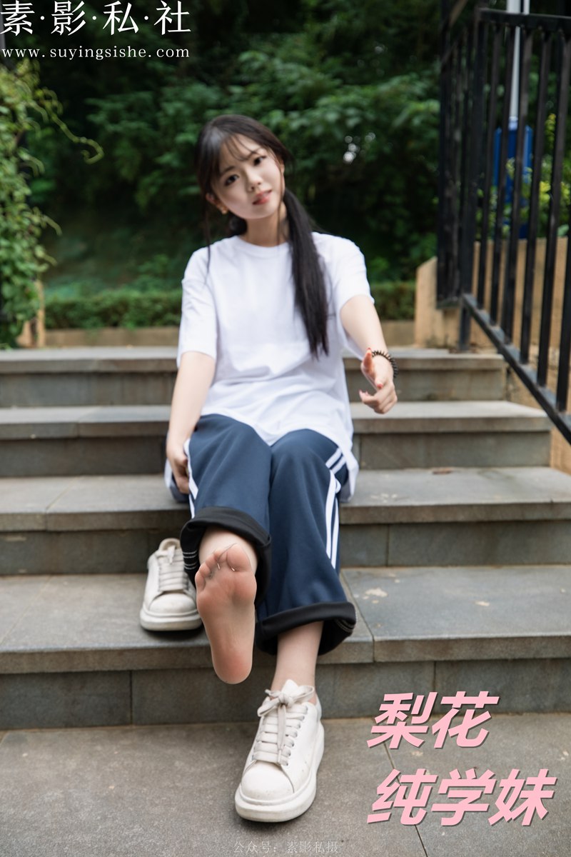梨花 纯学妹
