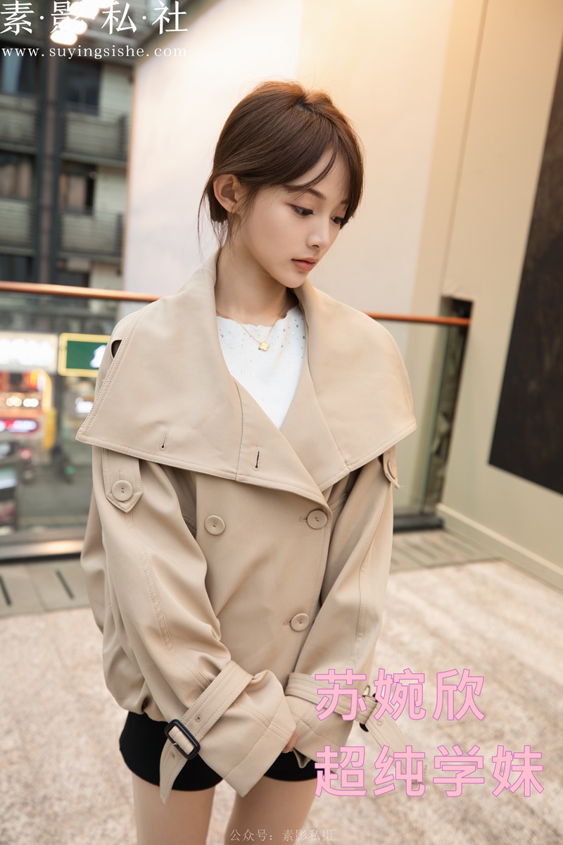 苏婉欣 超纯学妹