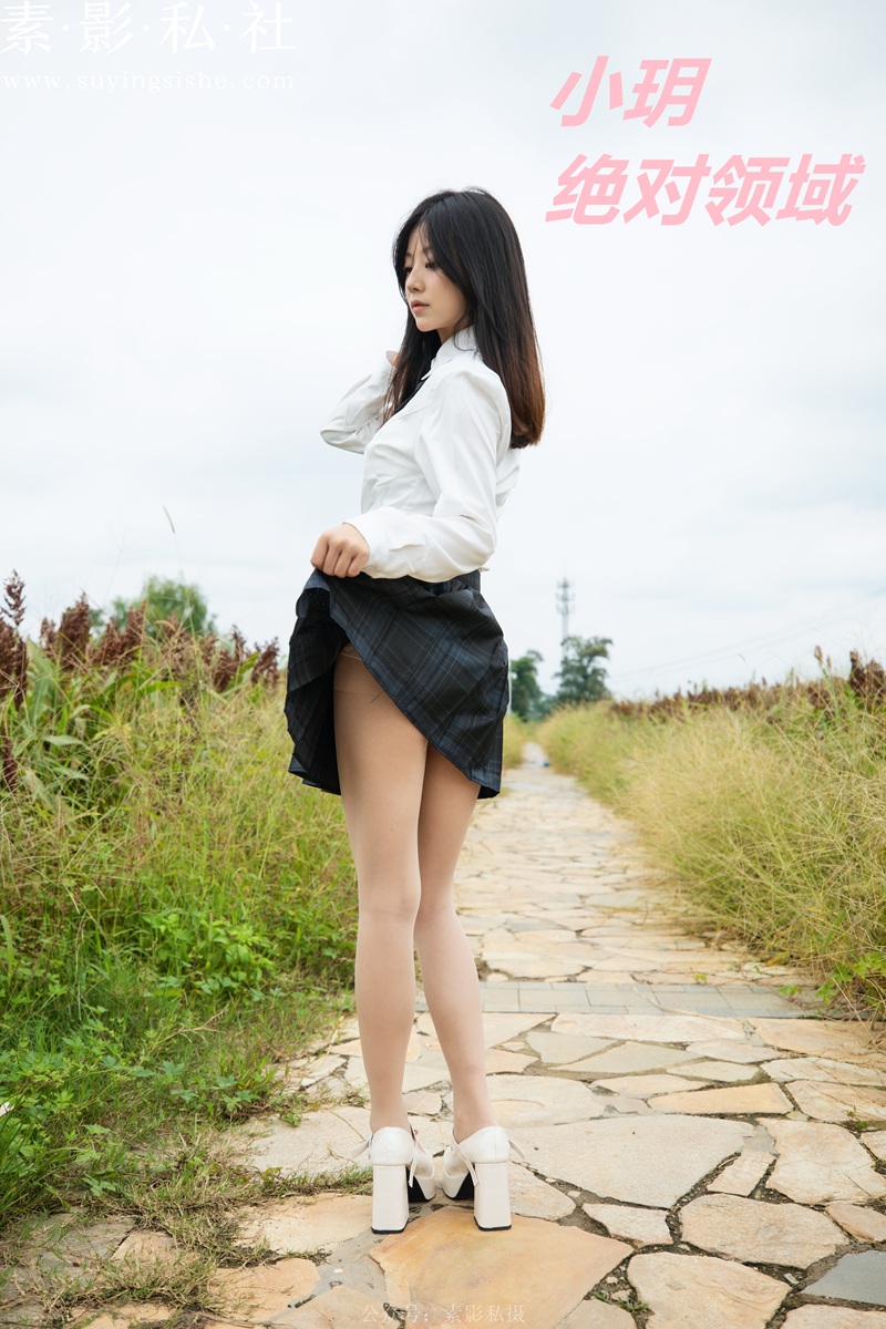 小玥 绝对领域